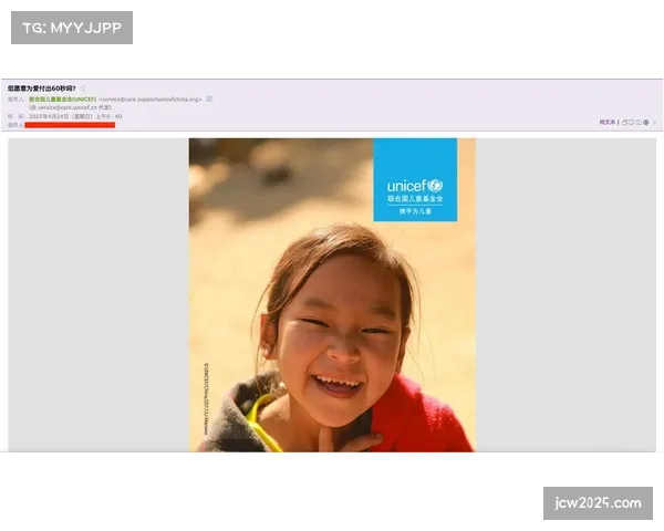 欧足联基金会与UNICEF合作,启动东欧地区青少年足球援助计划 欧足联基金会与UNICEF合作,启动东欧地区青少年足球援助计划