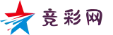 竞彩网 - 中国体育彩票竞猜游戏官方信息发布平台